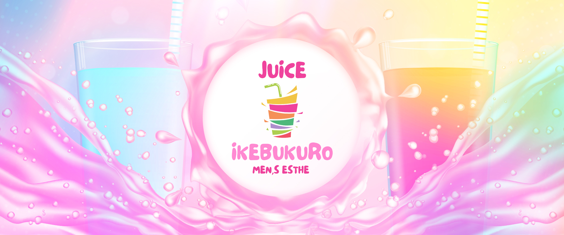 IKEBUKURO juice（ジュース）